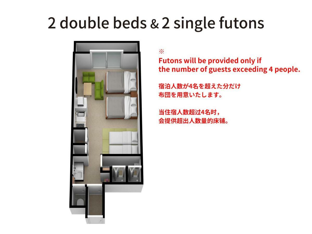 Apartemen Bijou Ai *