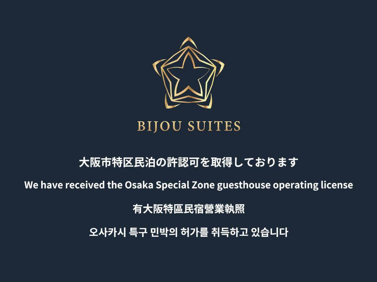 Appartement Bijou Ai Ōsaka