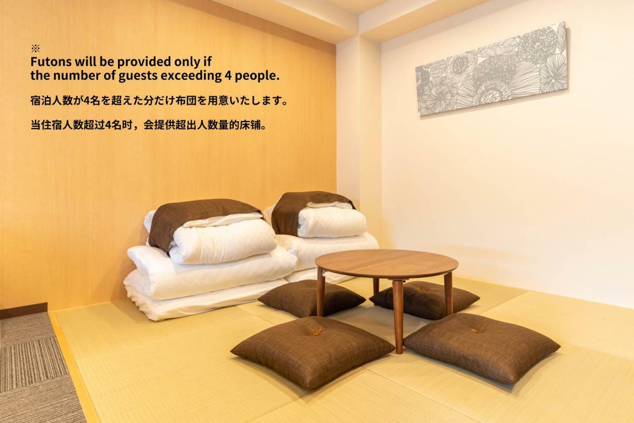 Bijou Ai Appartement *
